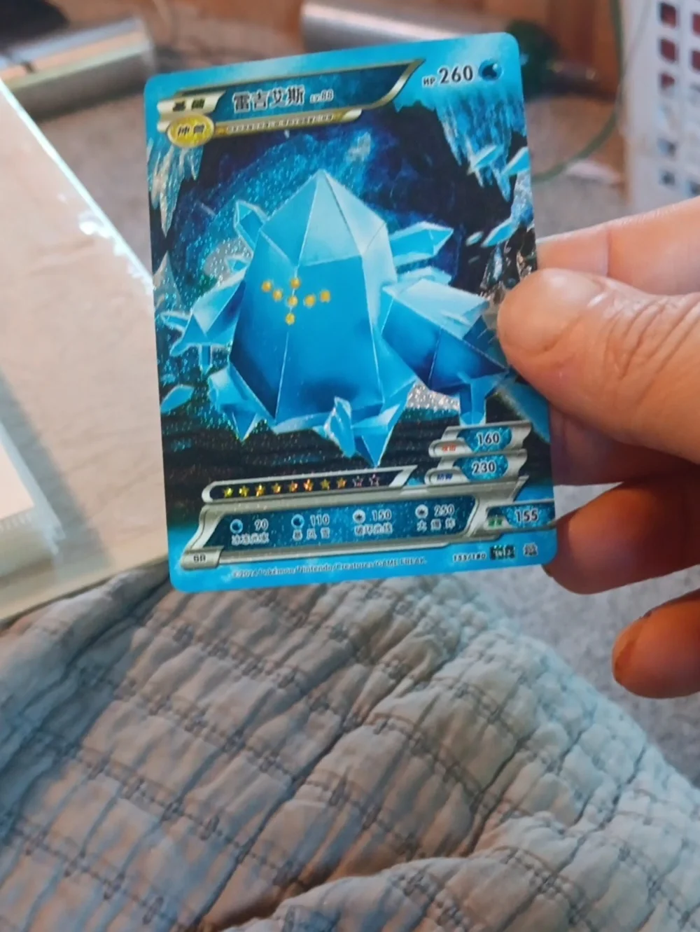 Pokemon Blue Ice Crystal Trading Card